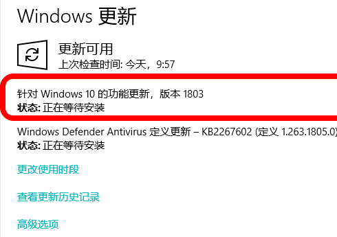 win10重装系统方法1803