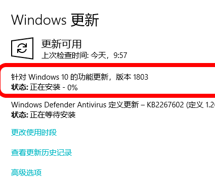 win10重装系统方法1803