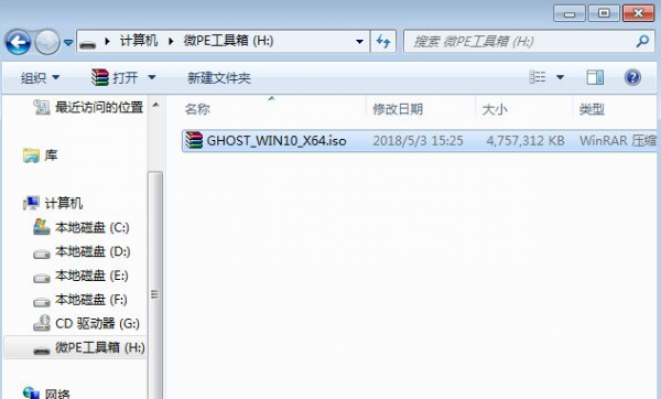 戴尔win10重装系统方法