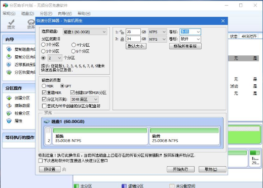 戴尔win10重装系统方法