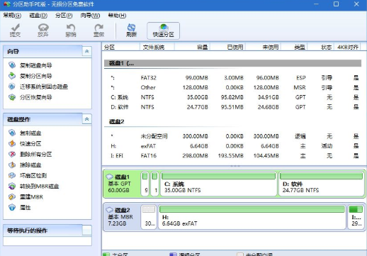 戴尔win10重装系统方法