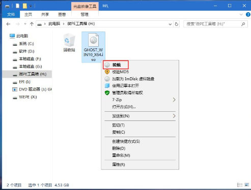 戴尔win10重装系统方法
