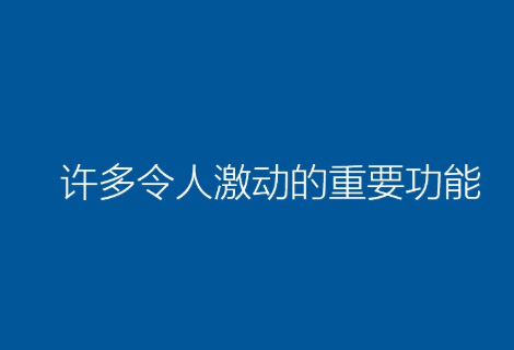 戴尔win10重装系统方法