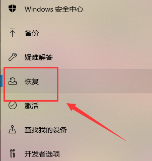 win10重装系统方法