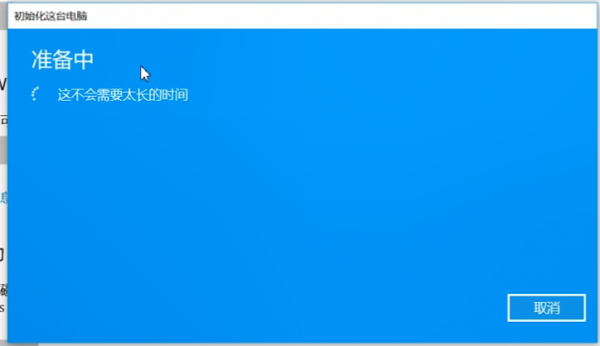 win10重装系统方法