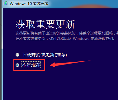 怎么重装原版Win10系统