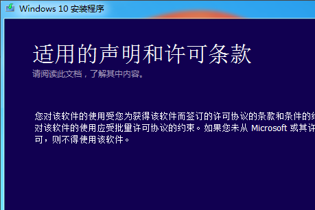 怎么重装原版Win10系统
