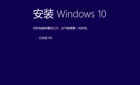 怎么重装原版Win10系统