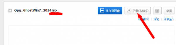 win10如何重装为win7