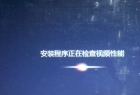 win10如何重装为win7