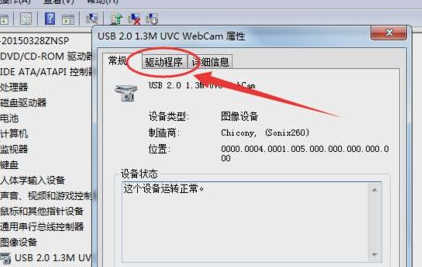 win10磁盘占用率100%如何解决