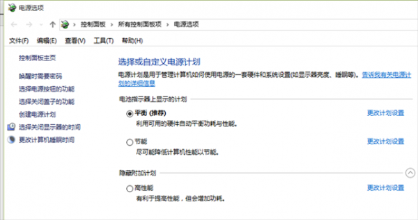 win10磁盘占用率100%如何解决