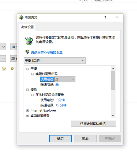 win10磁盘占用率100%如何解决