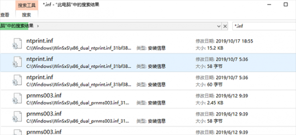 win10c盘windows文件夹过大怎么办