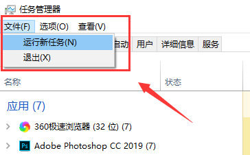 win10操作中心打不开怎么办