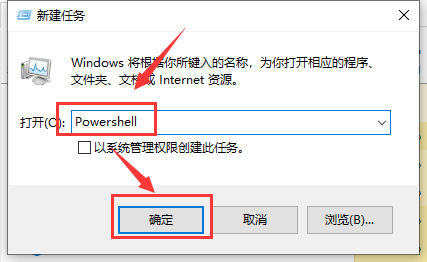 win10操作中心打不开怎么办