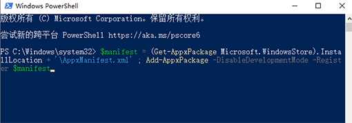 win10操作中心打不开怎么办