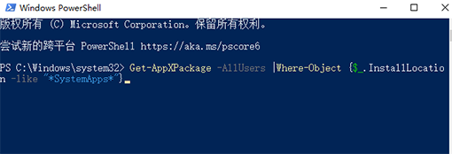 win10操作中心打不开怎么办