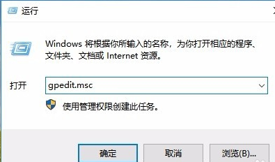 win10操作中心打不开怎么办