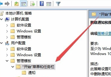 win10操作中心打不开怎么办