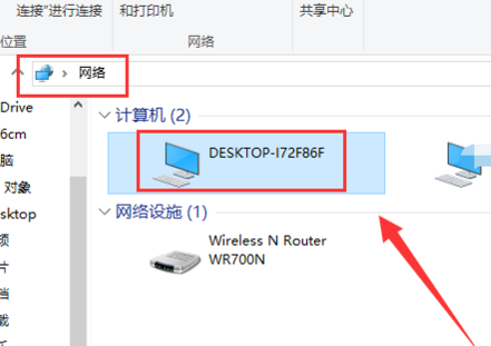 两台win10电脑怎么共享文件夹