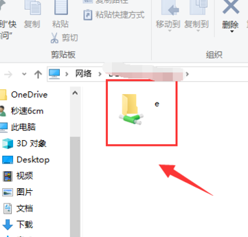 两台win10电脑怎么共享文件夹