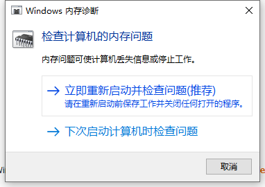 win10磁盘100%如何解决