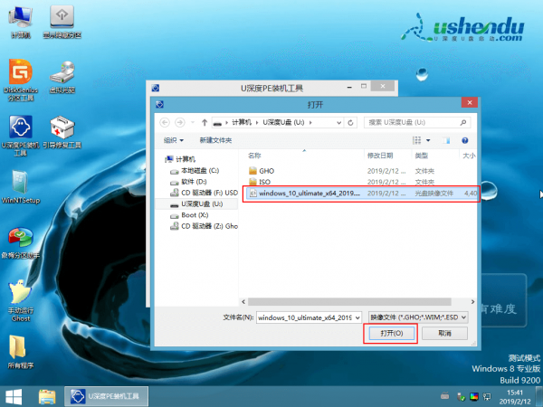 深度技术win10安装方法U盘