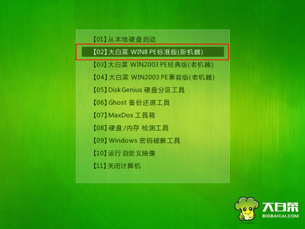 雨林木风win10安装方法u盘
