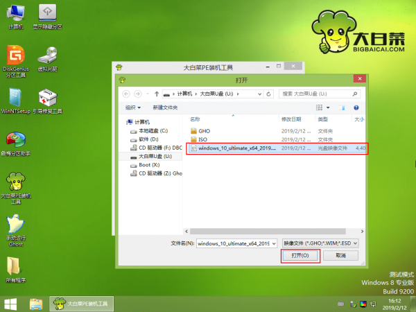 雨林木风win10安装方法u盘