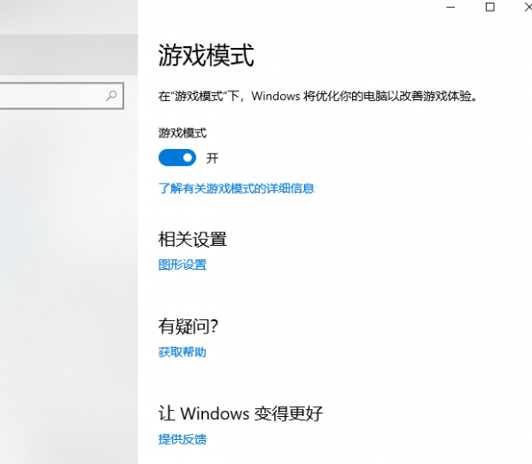 win101903和1809区别在哪