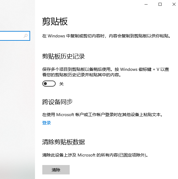 win101903和1809区别在哪