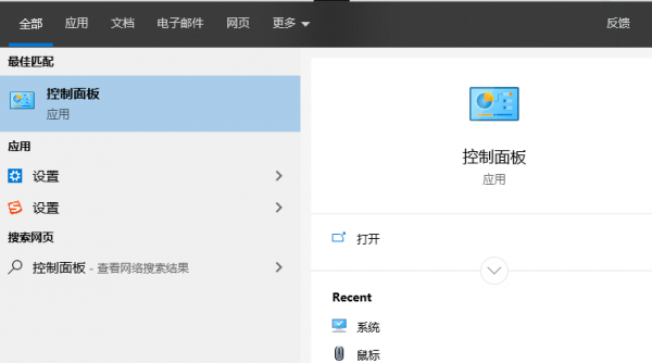 win101903和1809区别在哪