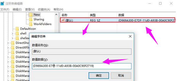 win101903正式版桌面新建没有了怎么办