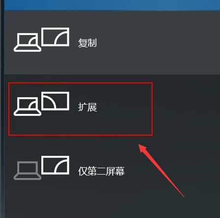 win10投影仪如何铺满全屏
