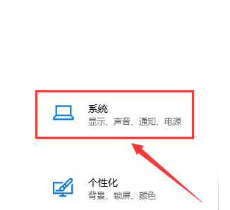 win10投影仪设置在哪