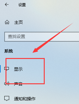 win10投影仪设置在哪