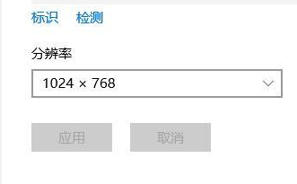 win10投影仪设置在哪
