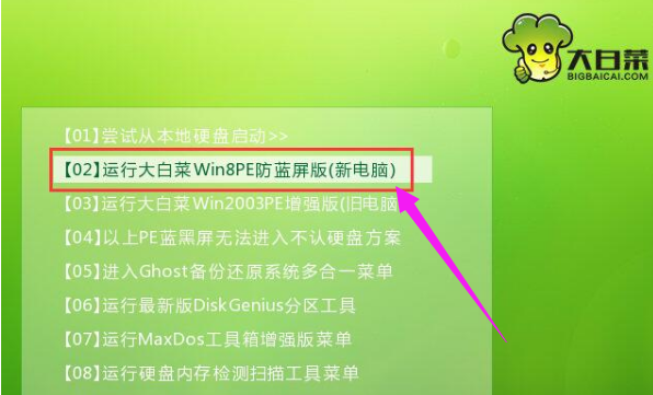 win10系统安装方法