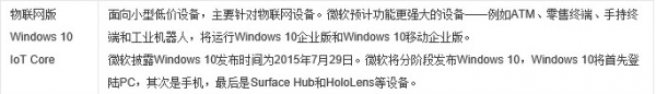 一套正版win10多少钱