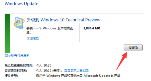 win7升win10多少钱