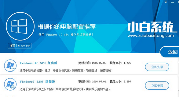 win7升win10多少钱