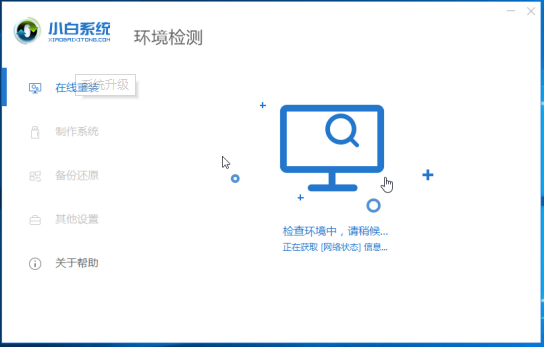 win7升win10多少钱