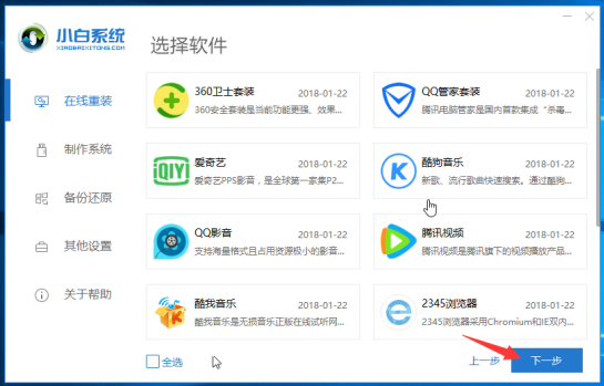 win7升win10多少钱