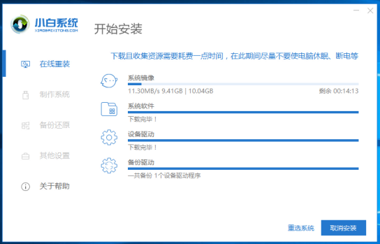 win7升win10多少钱