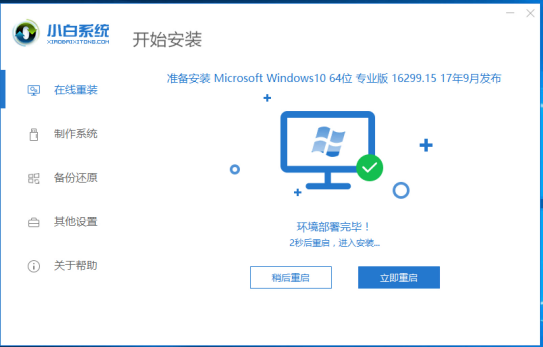 win7升win10多少钱
