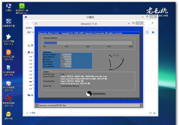 深度技术win10安装方法