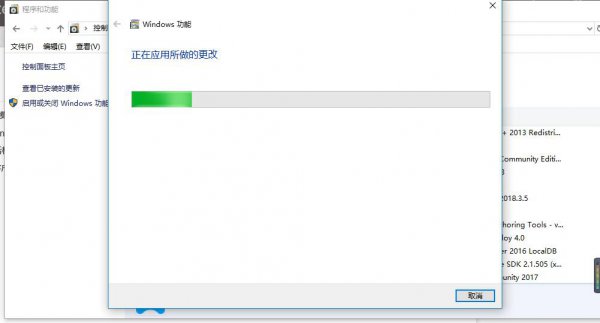 win10telnet不是内部或外部命令方法