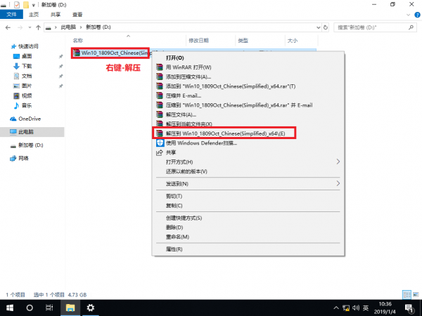 官方win10安装方法