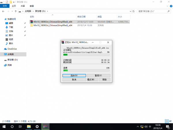 官方win10安装方法